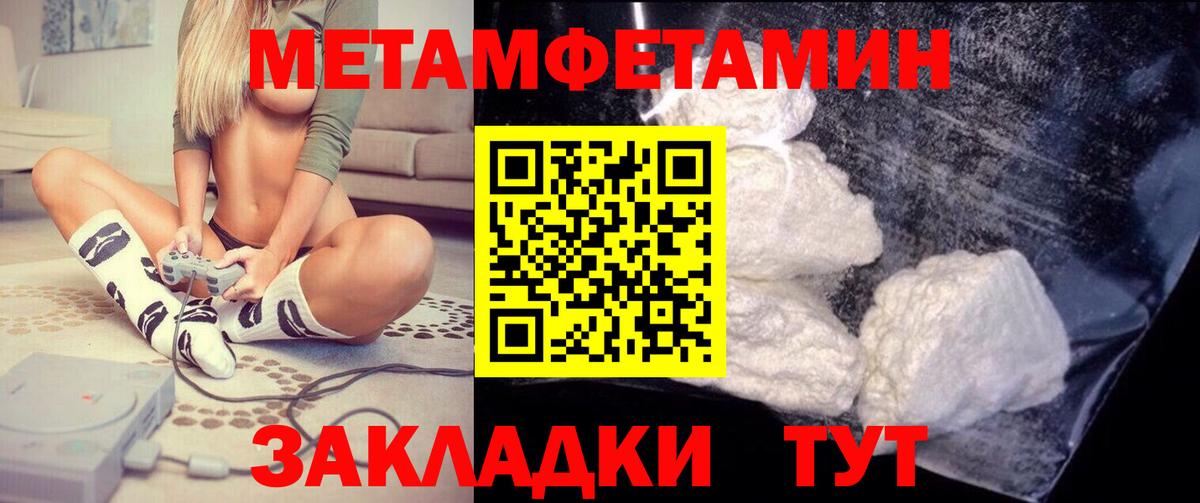 АМФ 97%  Вход с VPN  АМФЕТАМИН  Буйнакск 