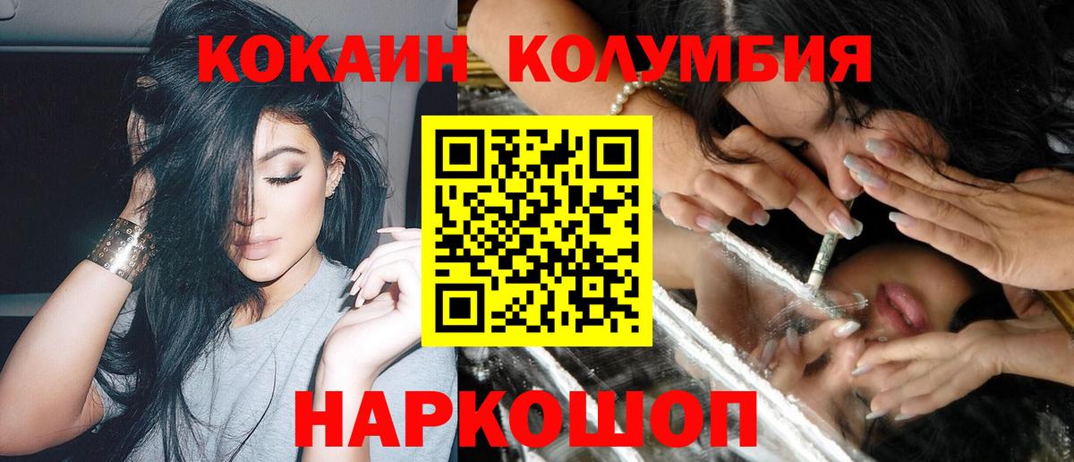Кокаин VHQ Буйнакск