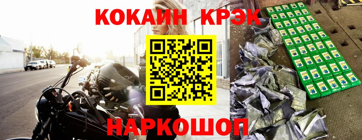 COCAIN Fish Scale  КОКАИН FishScale  Буйнакск  КОКАИН  Вход с VPN 