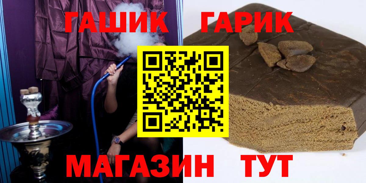 ГАШ Ice-O-Lator  Гашиш  Вход с VPN  Буйнакск  Гашиш VHQ 