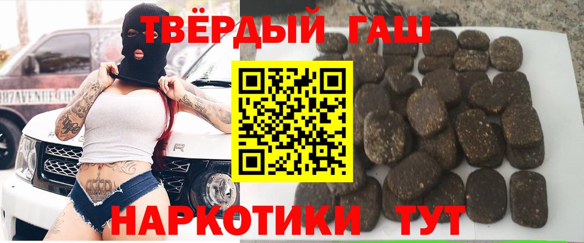 ГАШИШ ice o lator Буйнакск