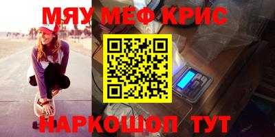 mix Ирбит
