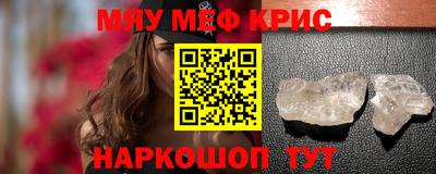 мефедрон мука Ипатово