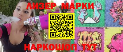 mix Ирбит
