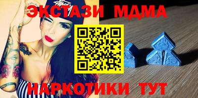 mix Ирбит