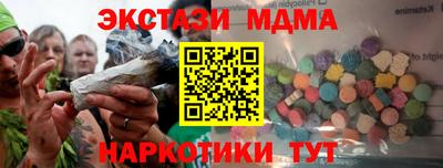 mix Ирбит