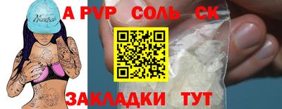 мефедрон мука Ипатово
