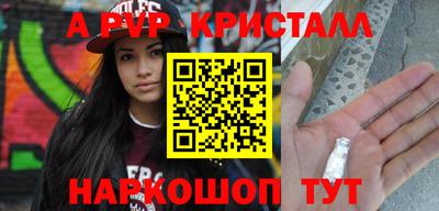 амф Кандалакша