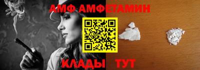 мефедрон мука Ипатово