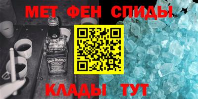 мефедрон мука Ипатово