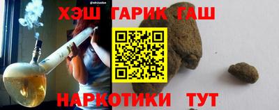 мефедрон мука Ипатово