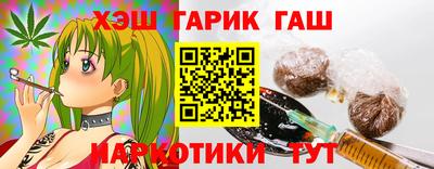 амф Кандалакша