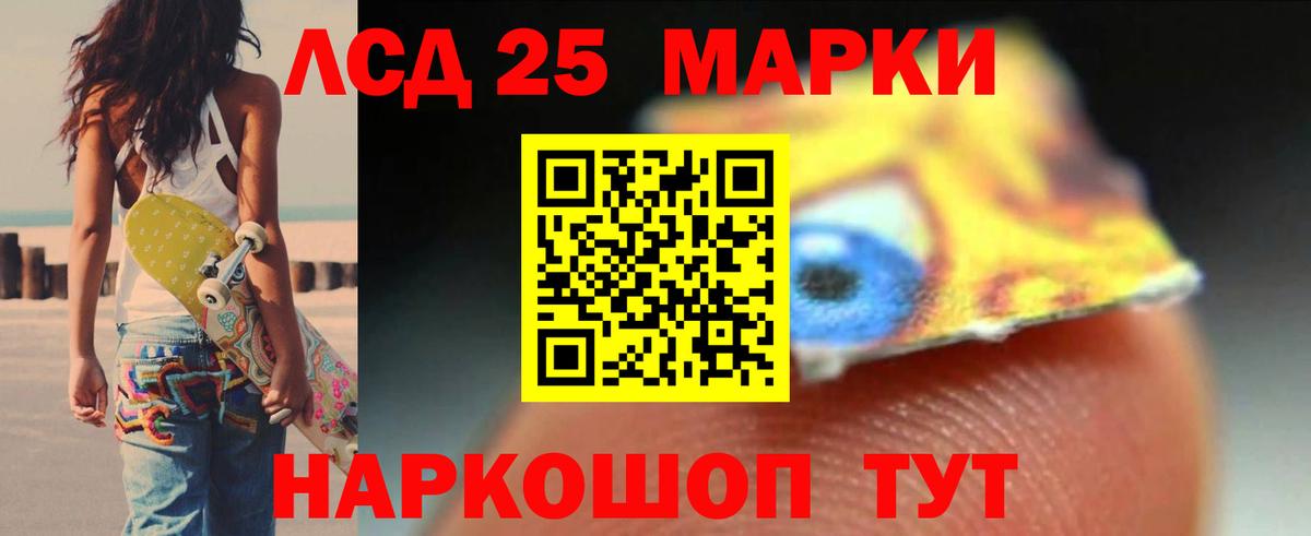 Лсд 25 экстази ecstasy Буйнакск