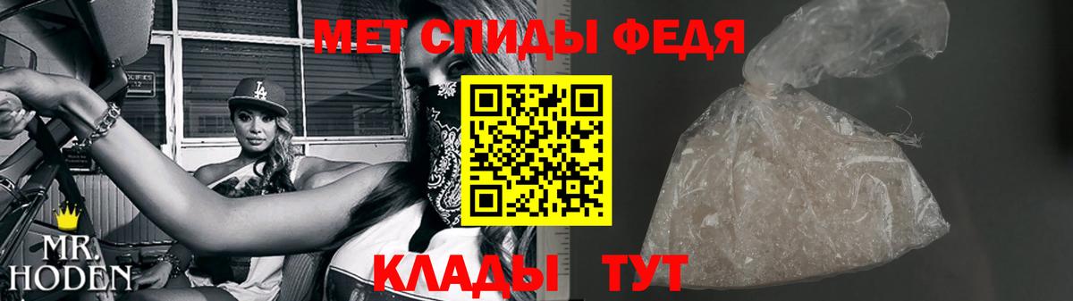 Буйнакск  Первитин Декстрометамфетамин 99.9%  Вход с VPN  Первитин Декстрометамфетамин 99.9% 