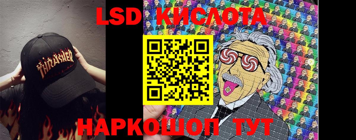 Буйнакск  Марки N-bome 1,8мг  Вход с VPN  Марки N-bome 1,8мг 