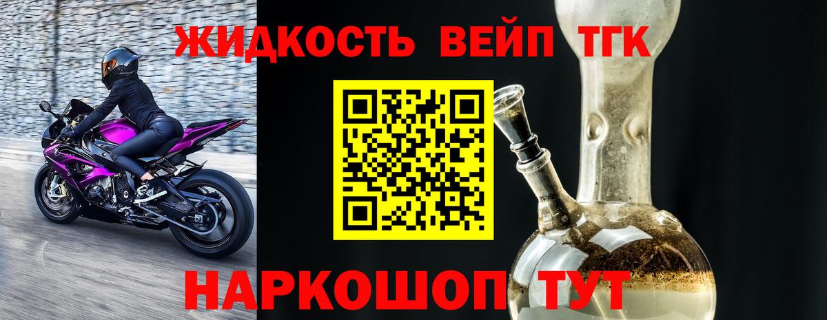 Марихуана Буйнакск