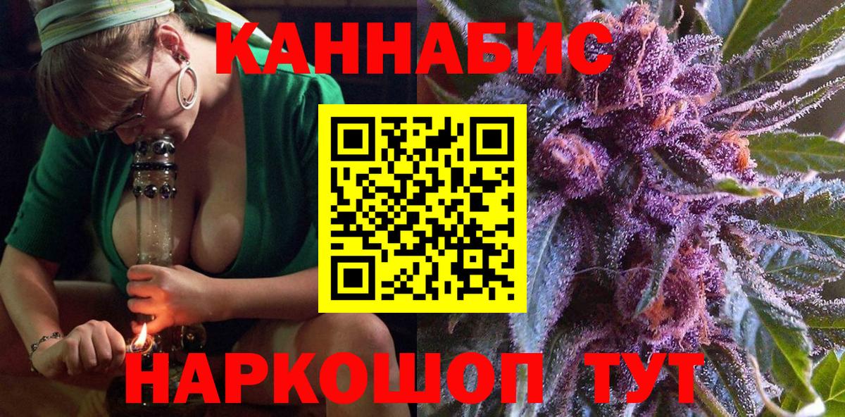 Марихуана семена Буйнакск