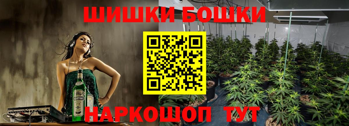 Бошки марихуана THC 21%  МАРИХУАНА гибрид  Буйнакск  Бошки марихуана индика  Вход с VPN 